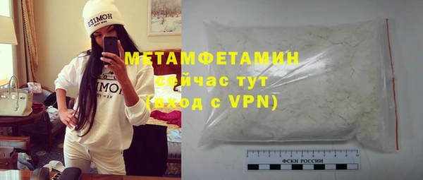 mdpv Белокуриха