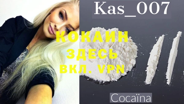 COCAINE Беломорск